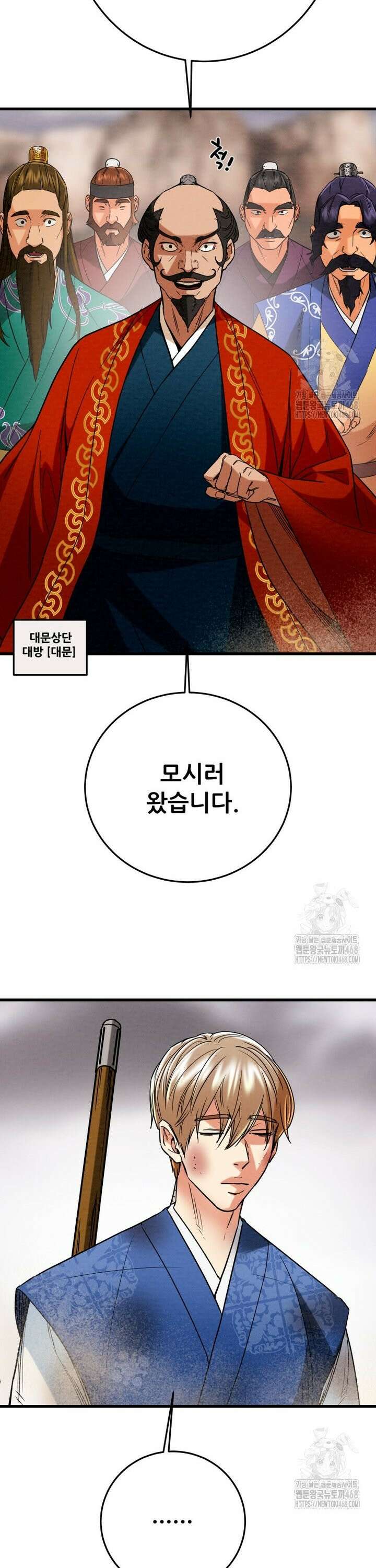 천광명월 200화 3