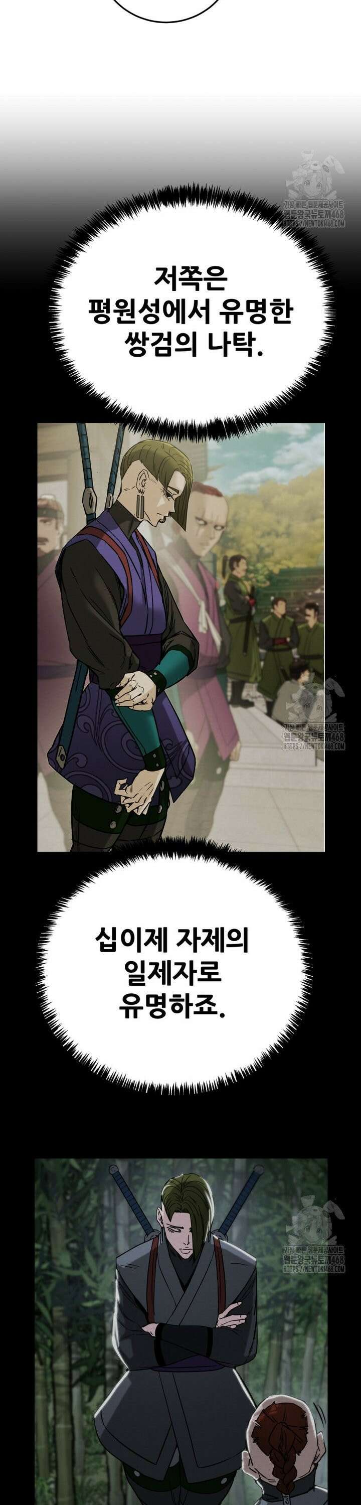 천광명월 200화 4