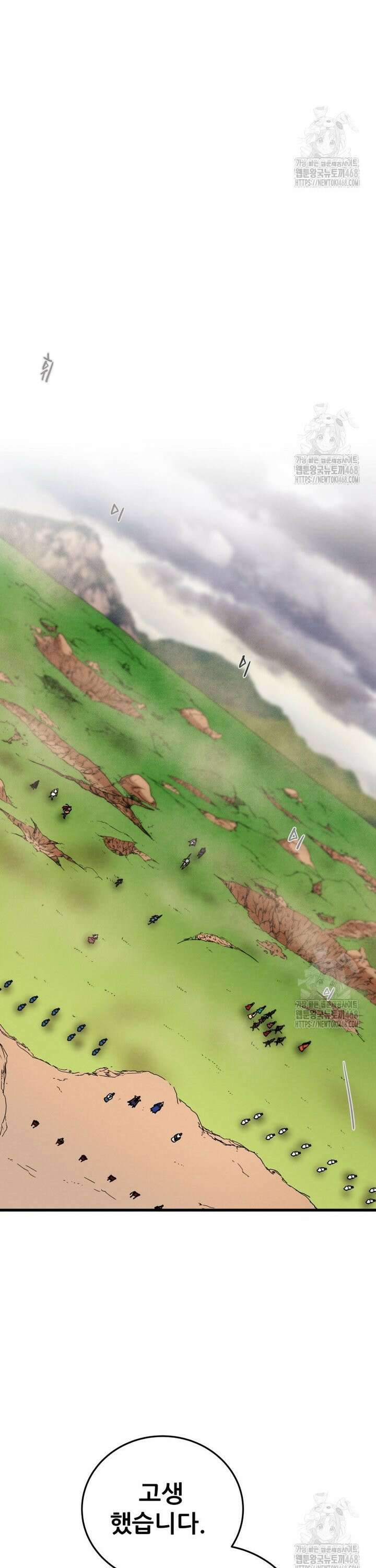 천광명월 200화 7