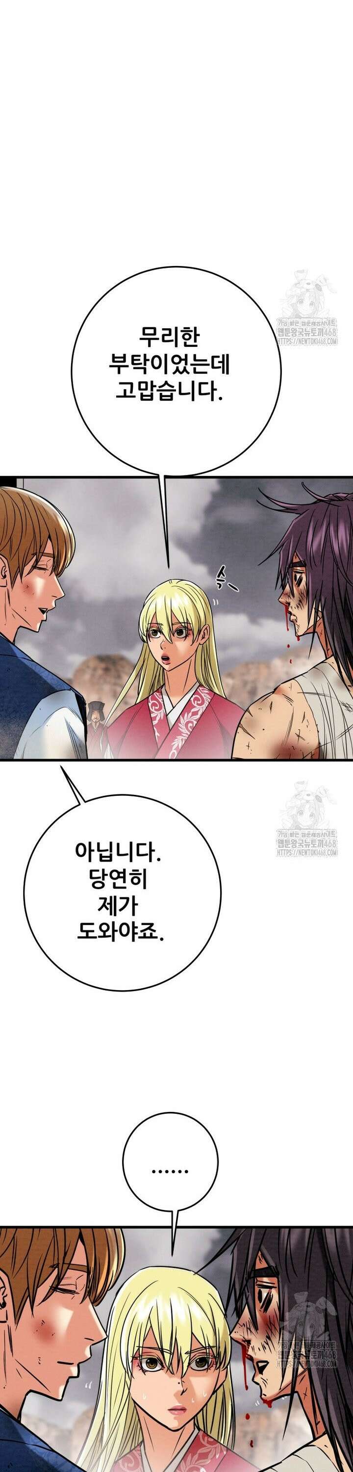 천광명월 200화 9