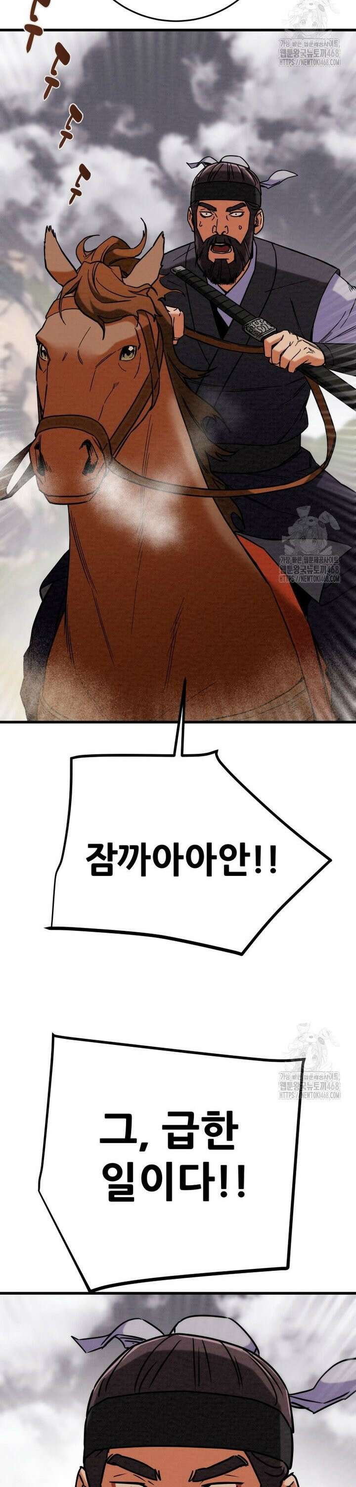 천광명월 200화 12