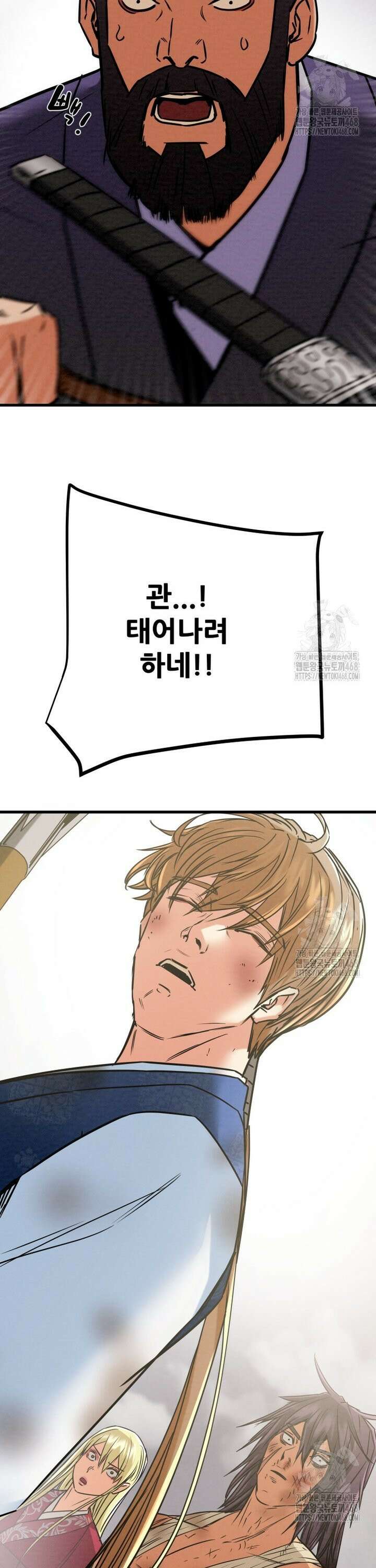천광명월 200화 13
