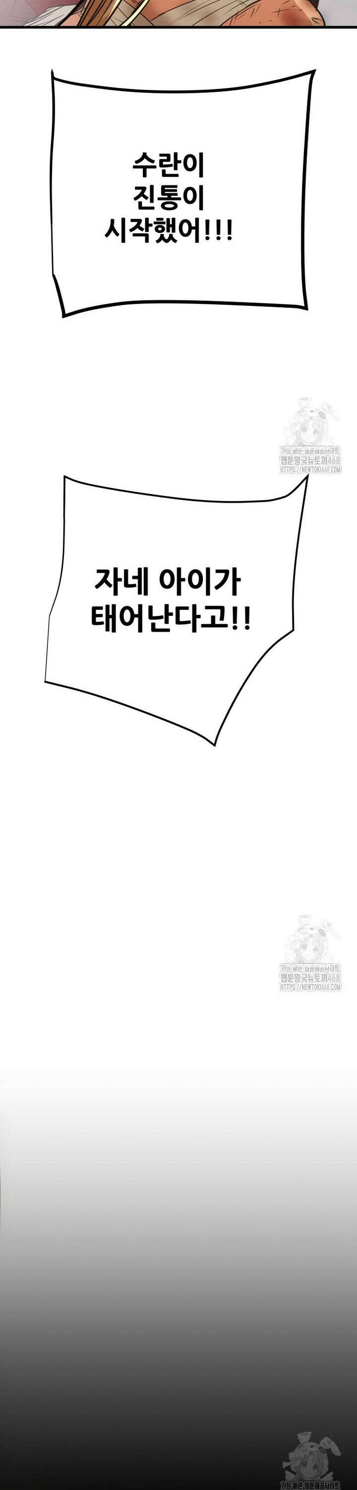 천광명월 200화 14