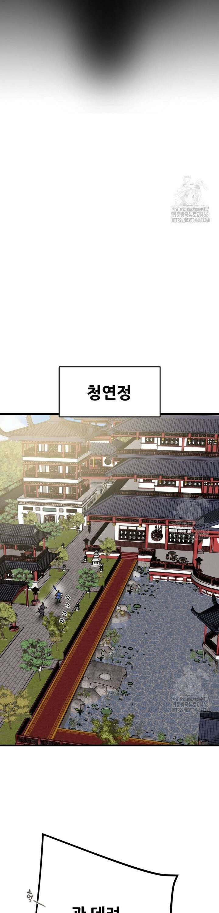 천광명월 200화 16