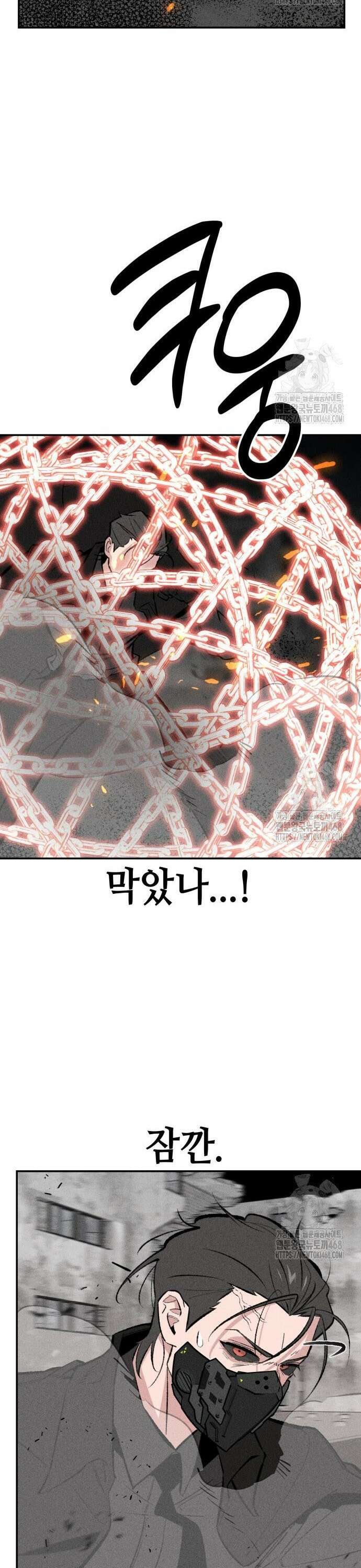 데빌사위 41화 15