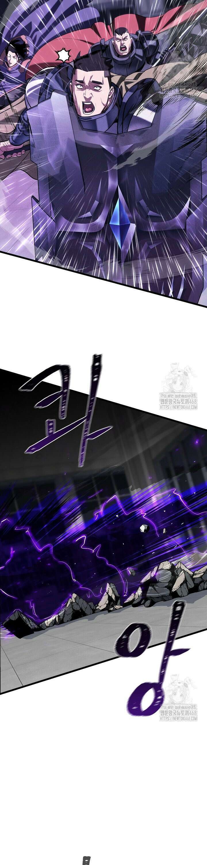 1레벨 플레이어 103화 16