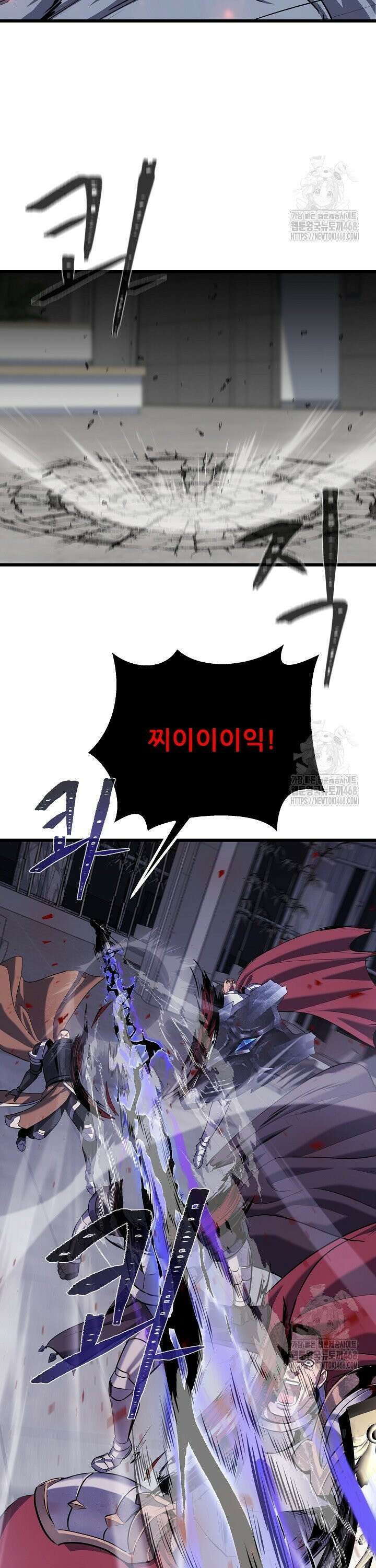1레벨 플레이어 103화 30
