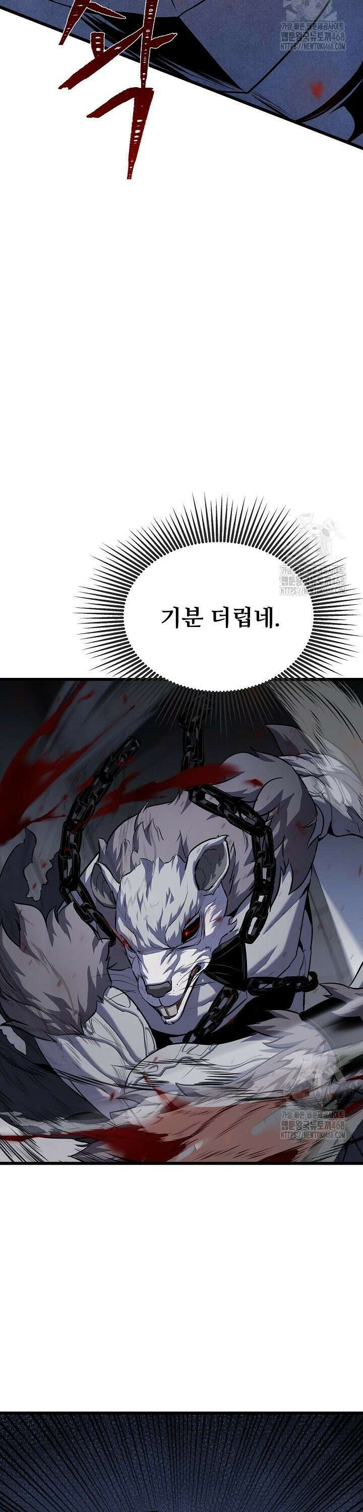 1레벨 플레이어 103화 33
