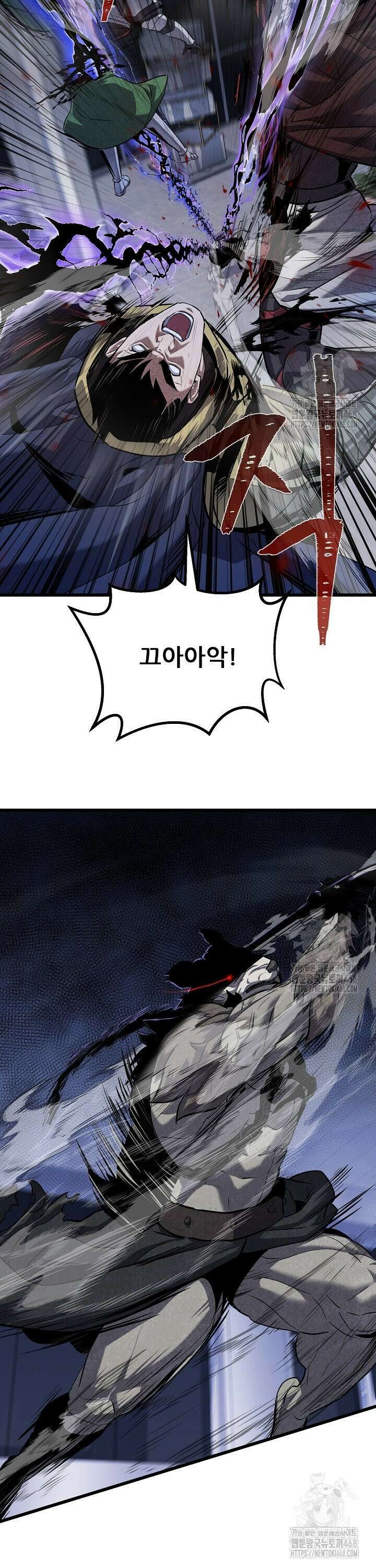 1레벨 플레이어 103화 36
