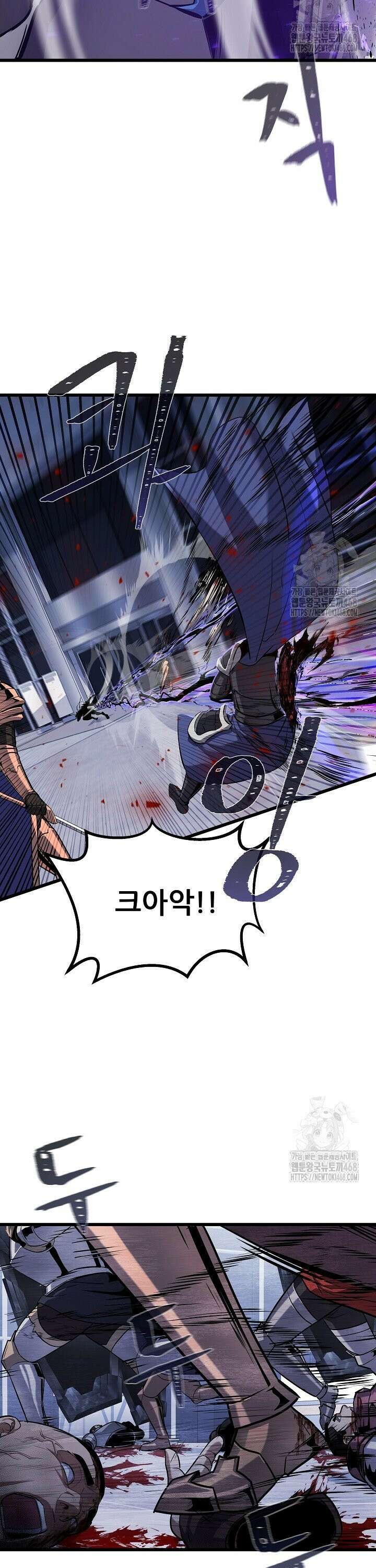 1레벨 플레이어 103화 42