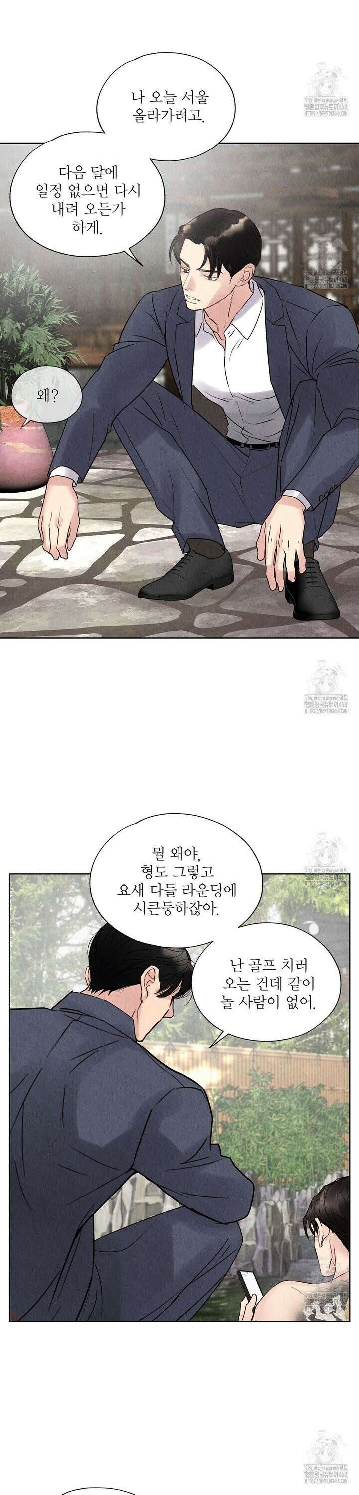 악인담 10화 4