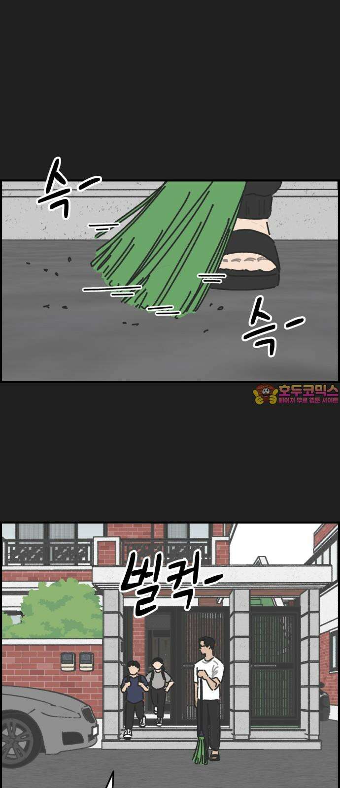 정상가족 40화 : 불효자 1호와 그의 아버지 (6) 1