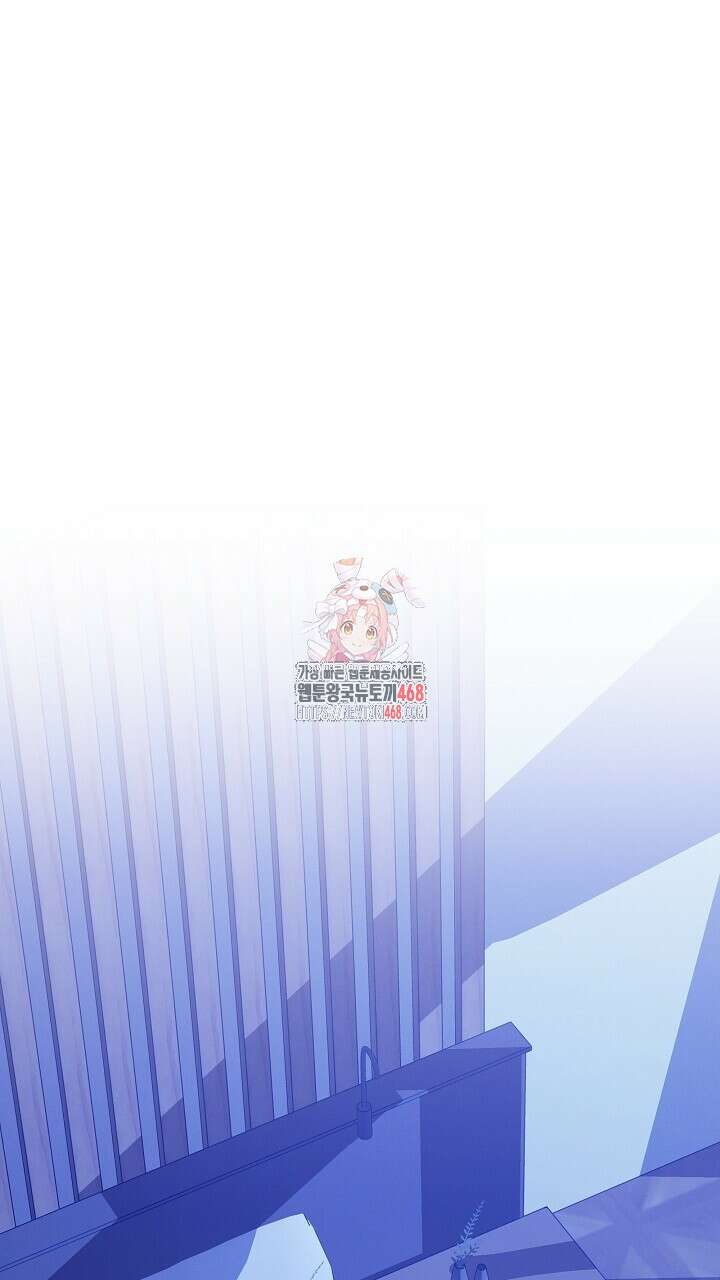 모르페우스 51화 1