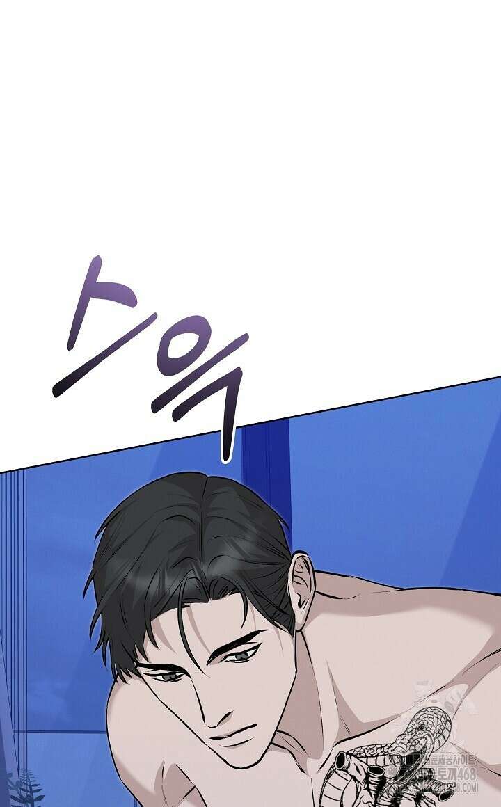 모르페우스 51화 32