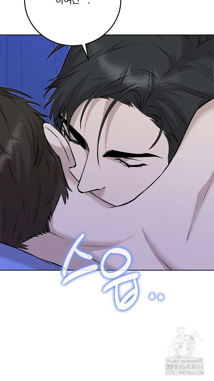모르페우스 51화 34