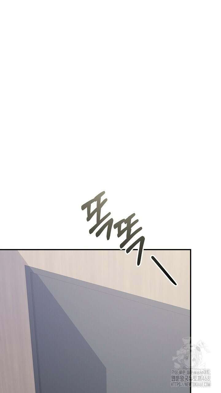 모르페우스 51화 46