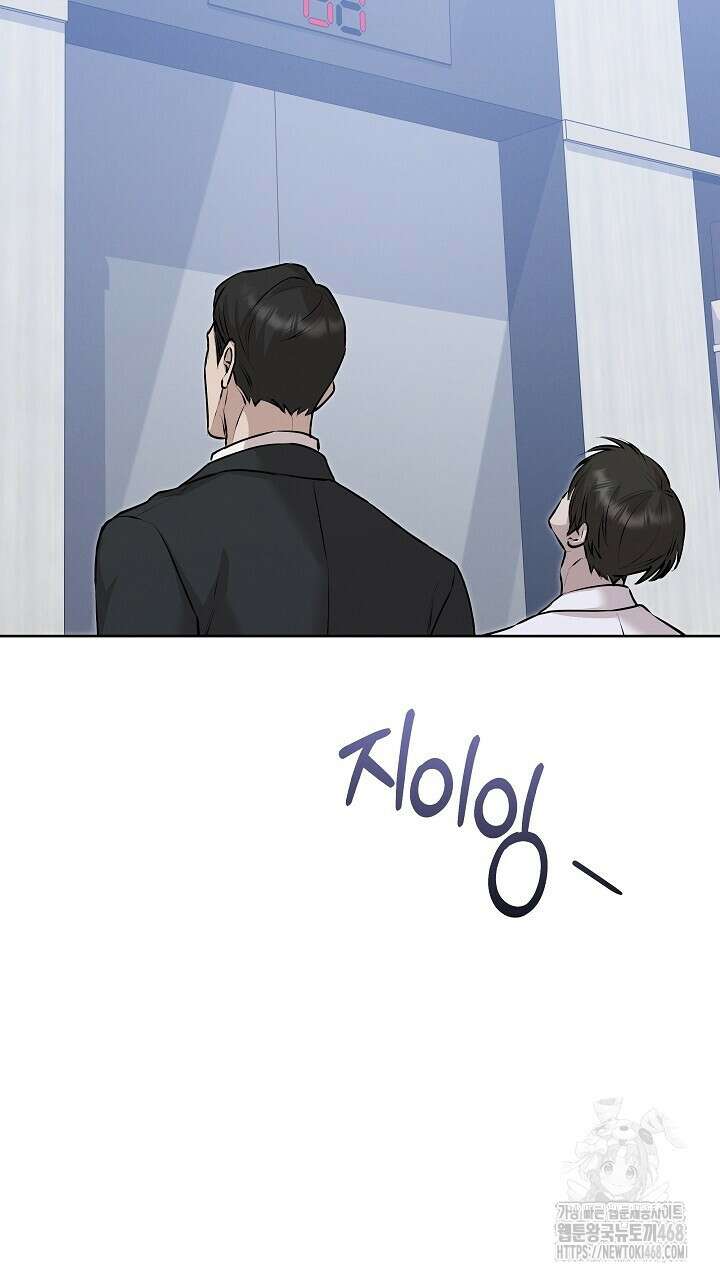 모르페우스 51화 69