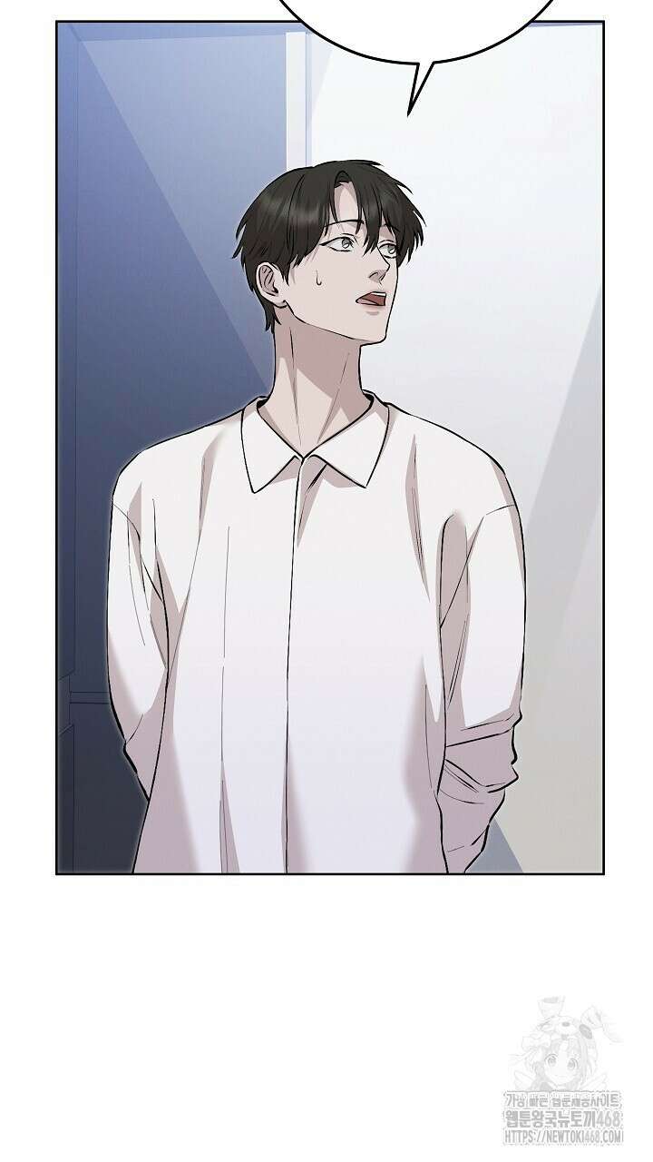 모르페우스 51화 75