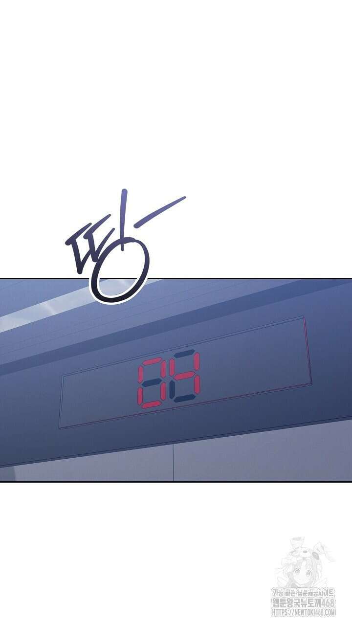 모르페우스 51화 77
