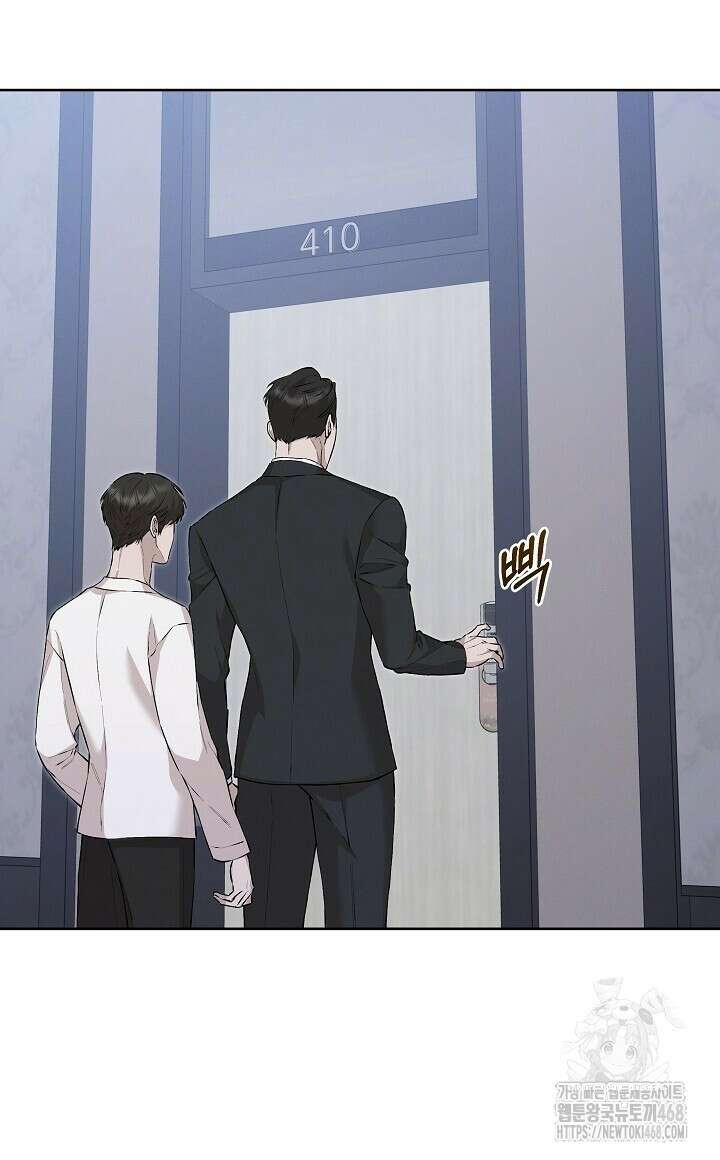 모르페우스 51화 80