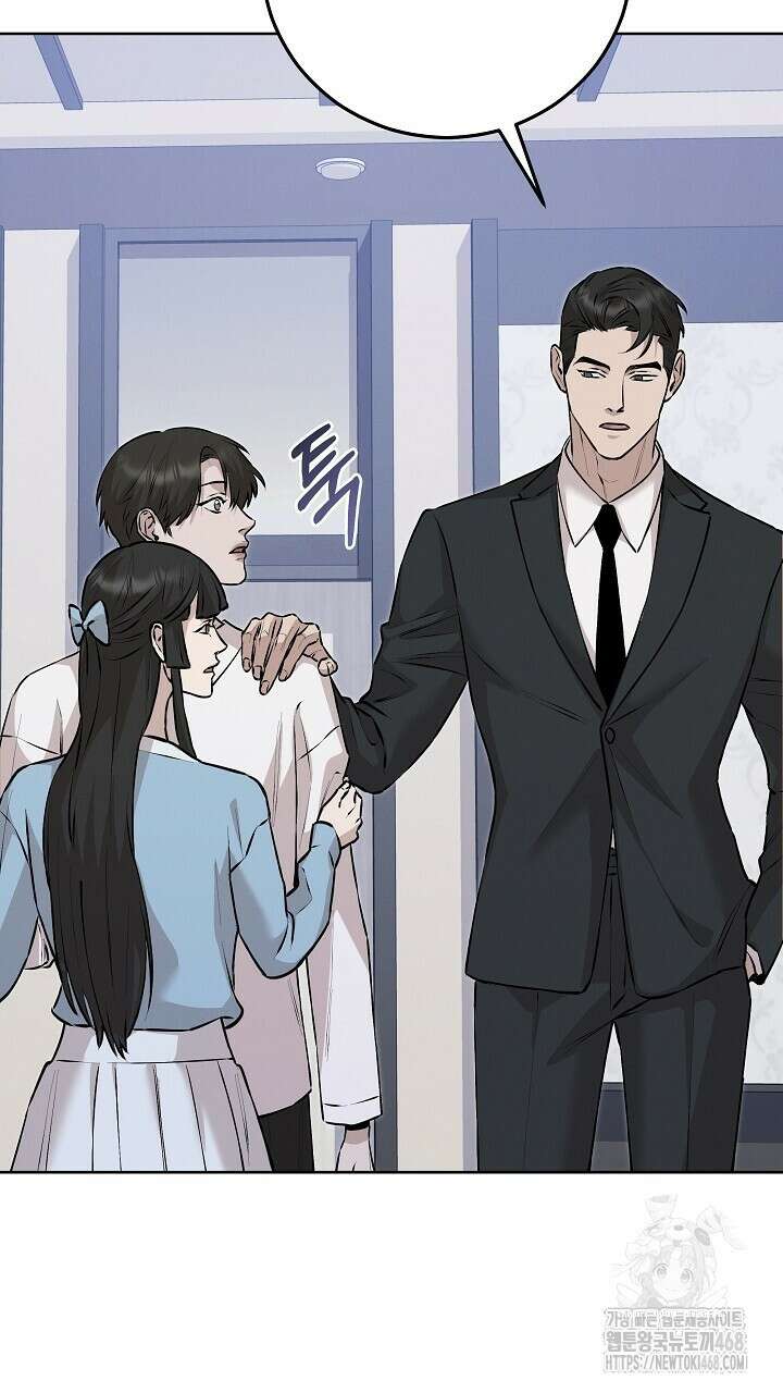 모르페우스 51화 94