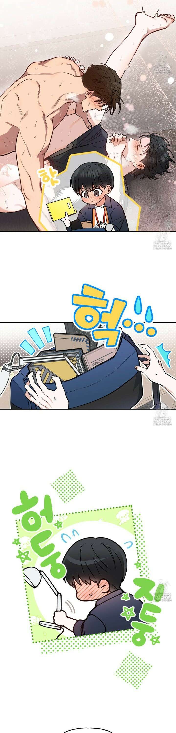 하프라인 11화 16