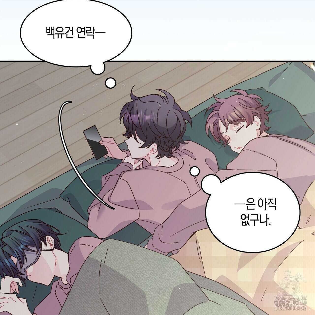 메리 마블링 108화 3