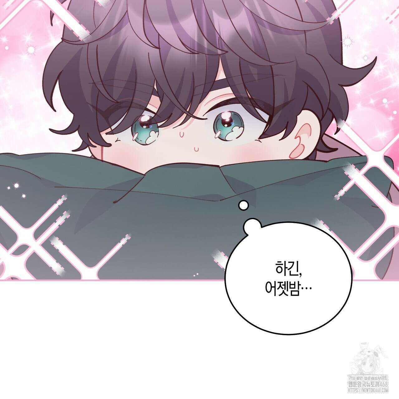 메리 마블링 108화 7
