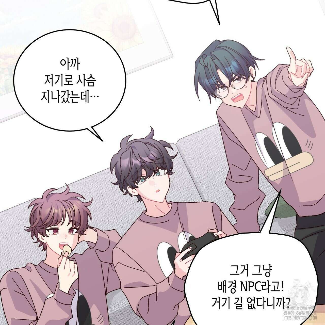 메리 마블링 108화 9