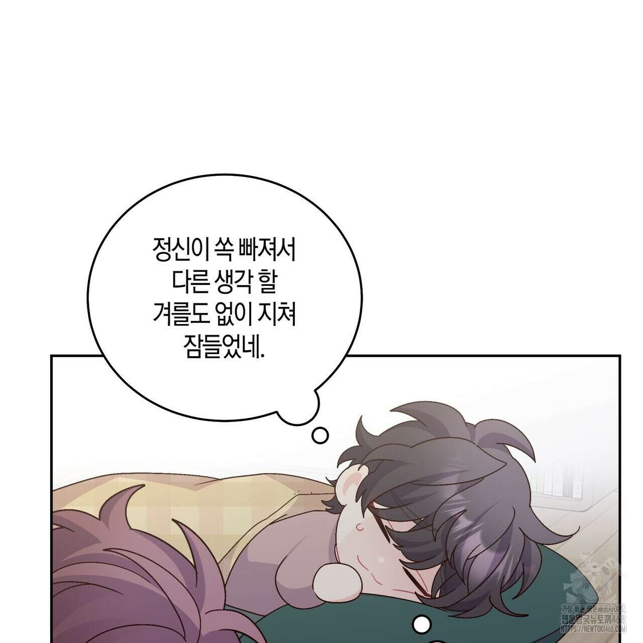 메리 마블링 108화 11