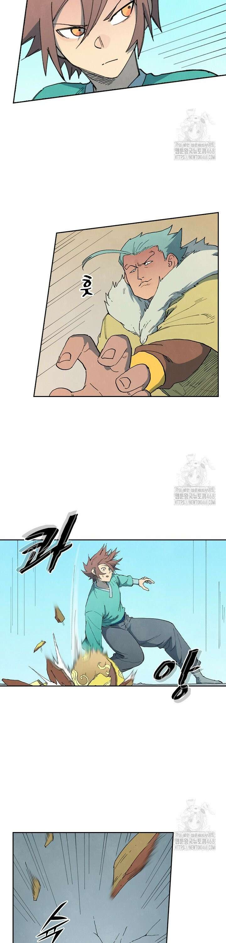 성무신결 817화 14