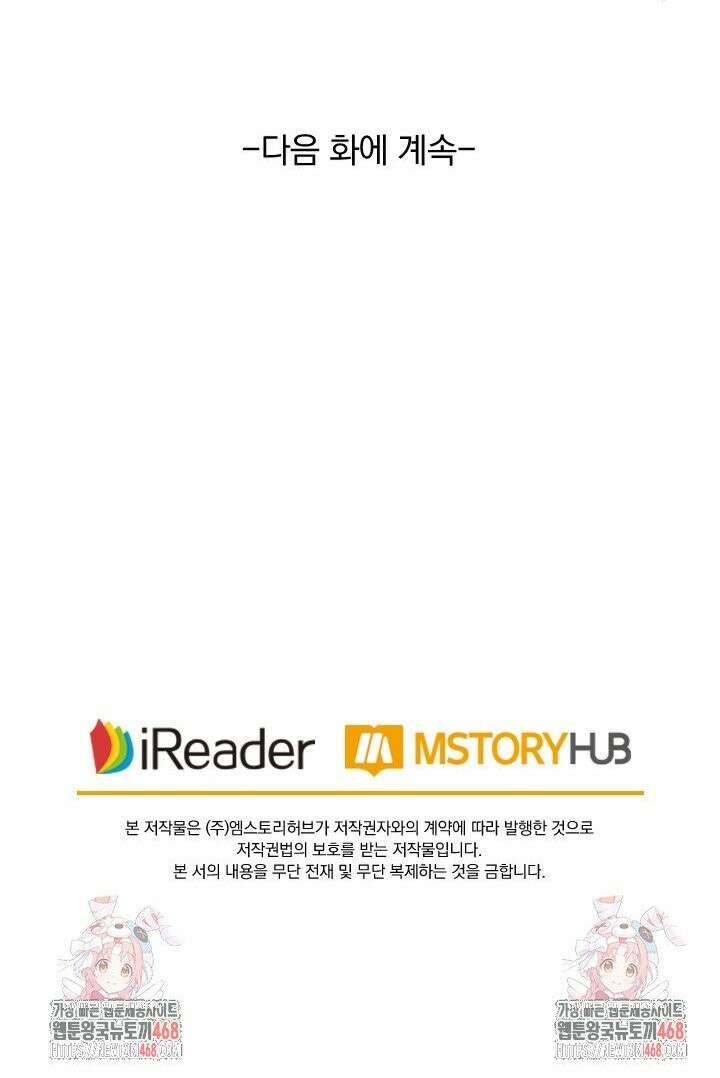 성무신결 817화 16