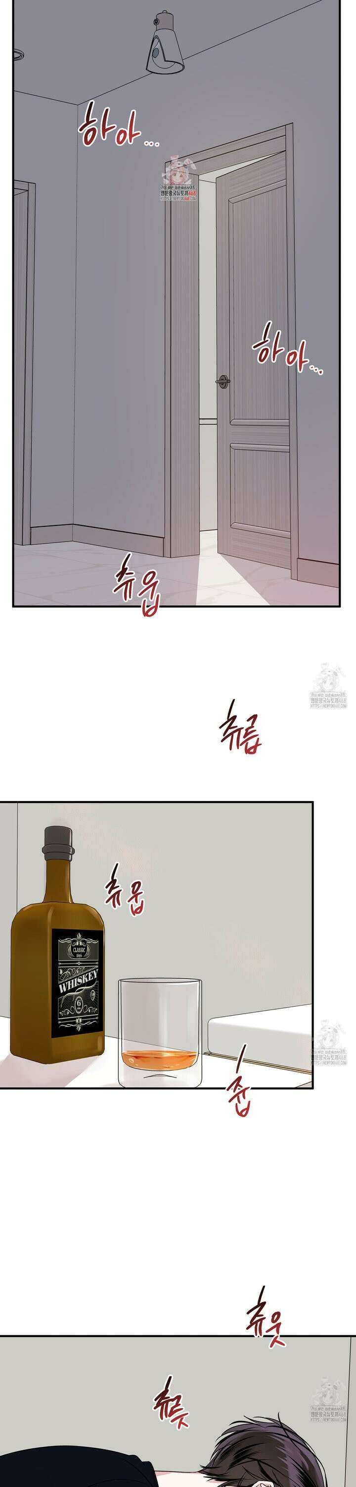 킵 어스 투게더 40화 1