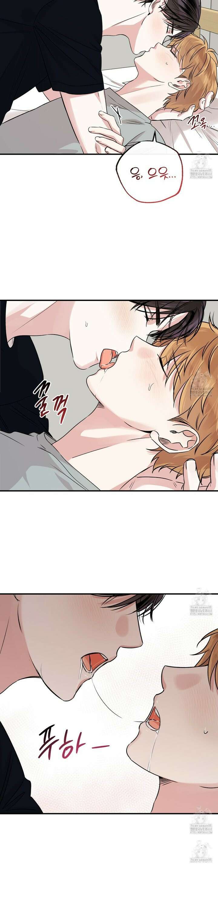 킵 어스 투게더 40화 2