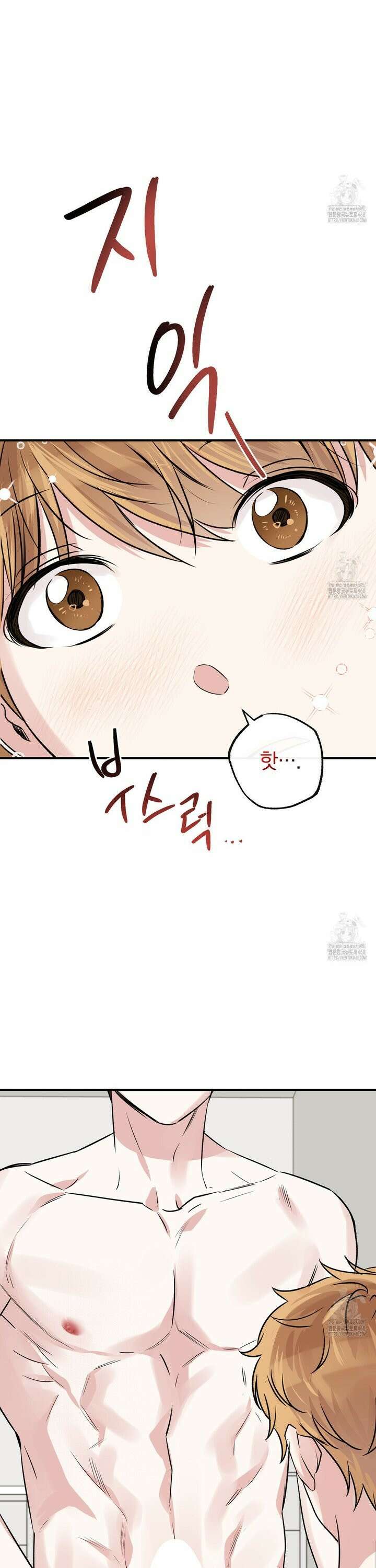 킵 어스 투게더 40화 6