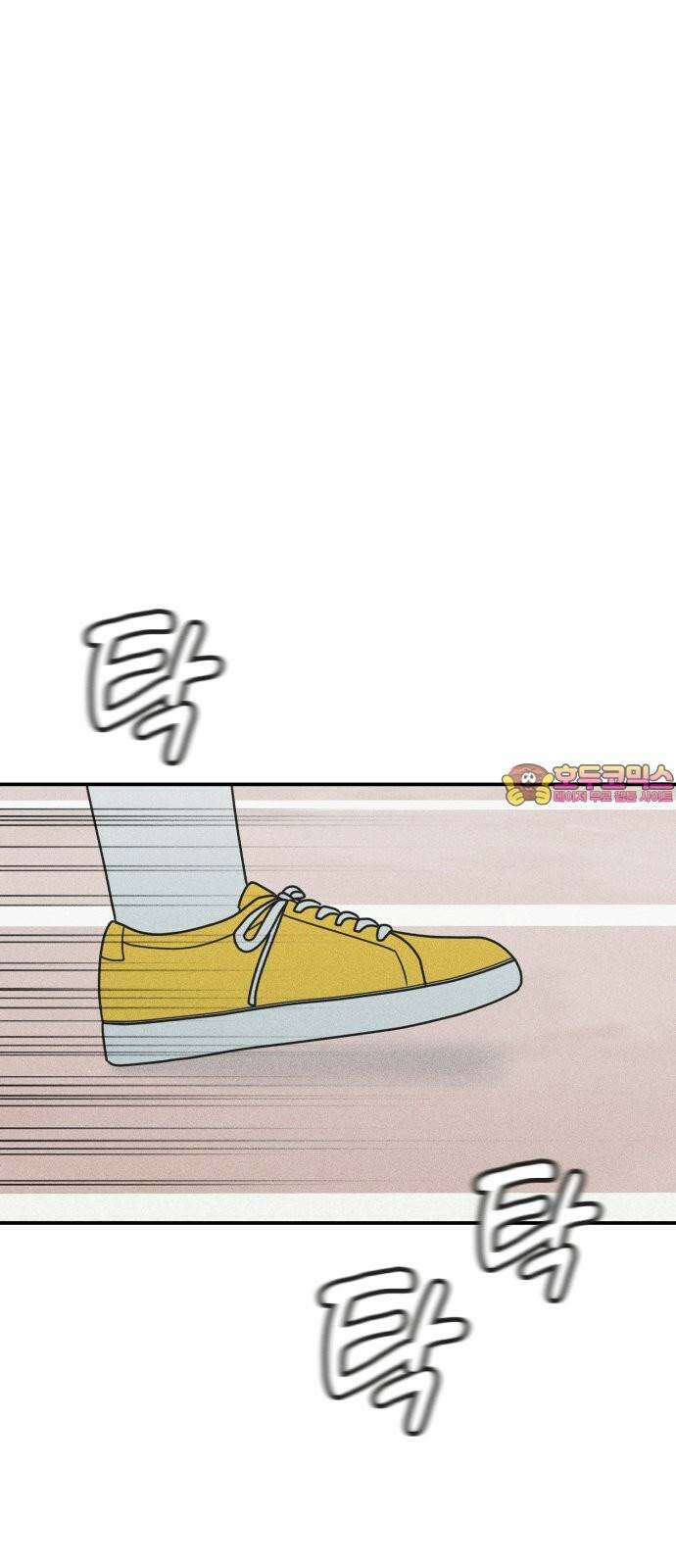 아이스크림 소년 16． 재회 1