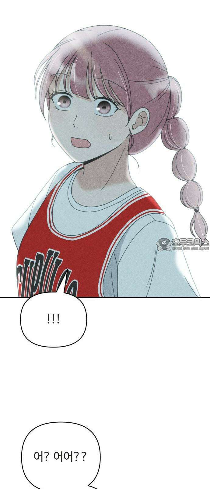 아이스크림 소년 16． 재회 27