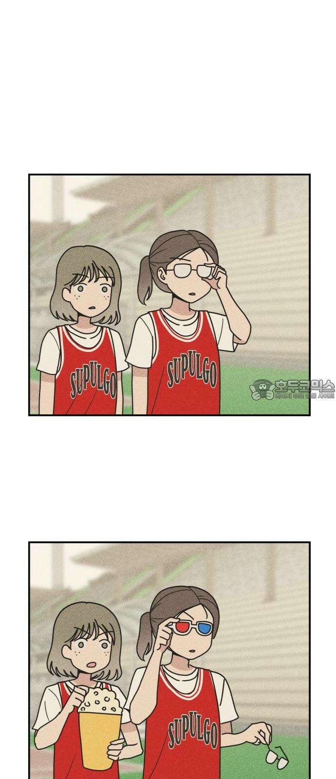 아이스크림 소년 16． 재회 69