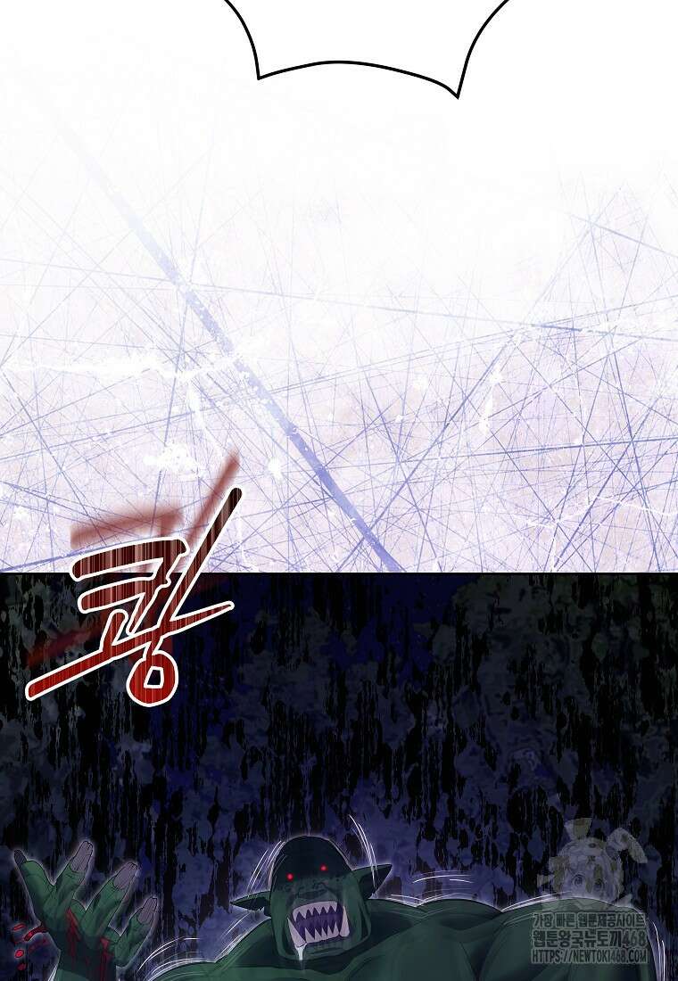 시한부 남편인 줄 알았습니다만? 44화 15