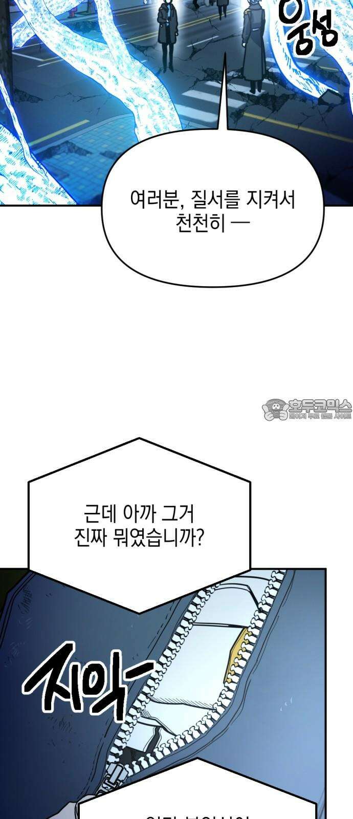 미로 인 메모리 20. 강릉(11) 3