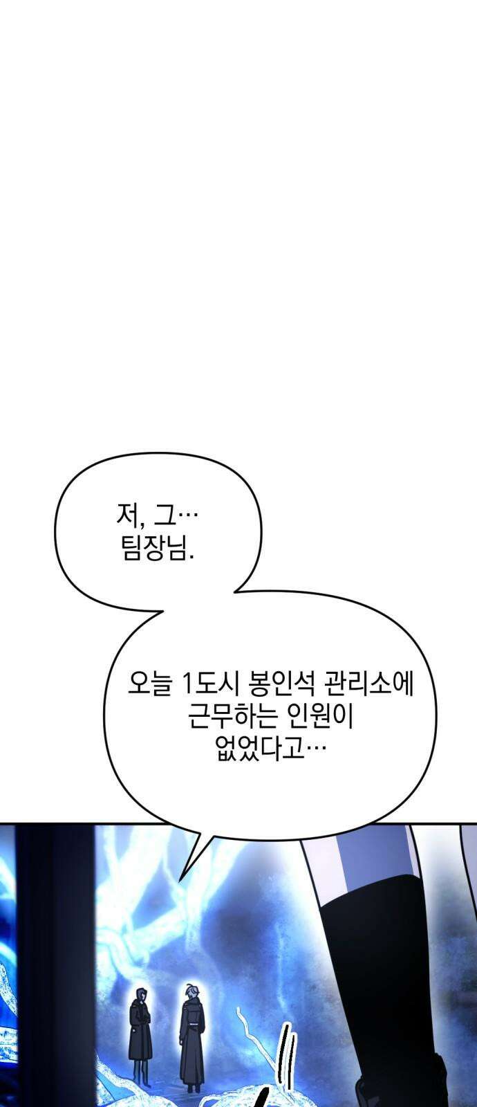 미로 인 메모리 20. 강릉(11) 7