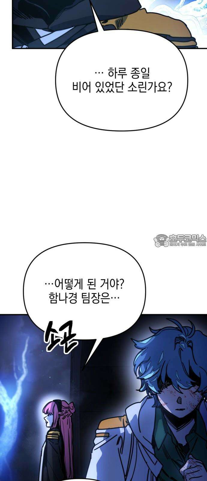 미로 인 메모리 20. 강릉(11) 9