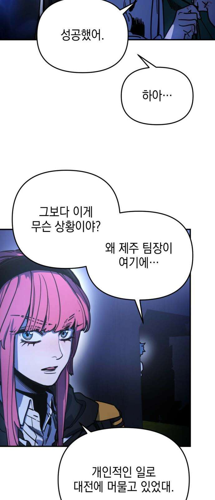 미로 인 메모리 20. 강릉(11) 10