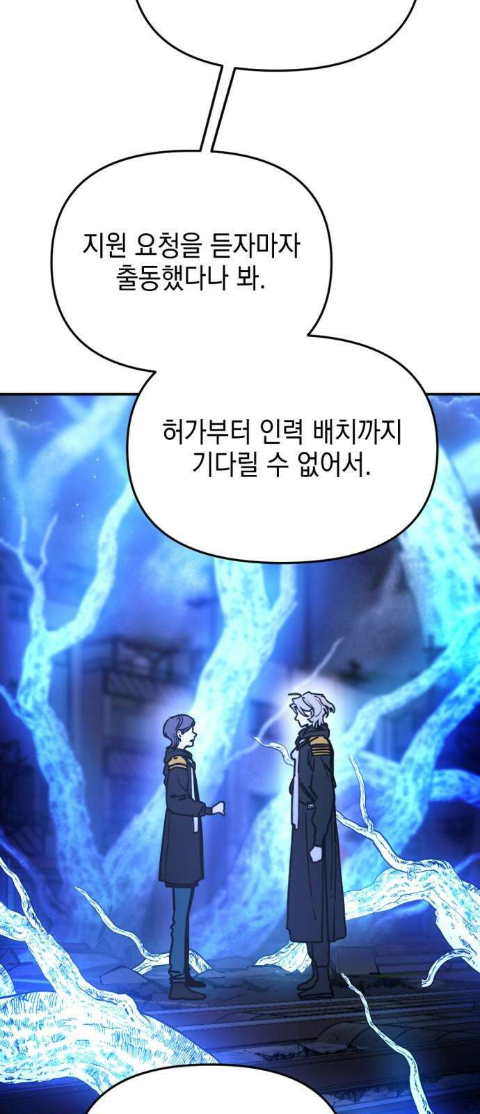 미로 인 메모리 20. 강릉(11) 11