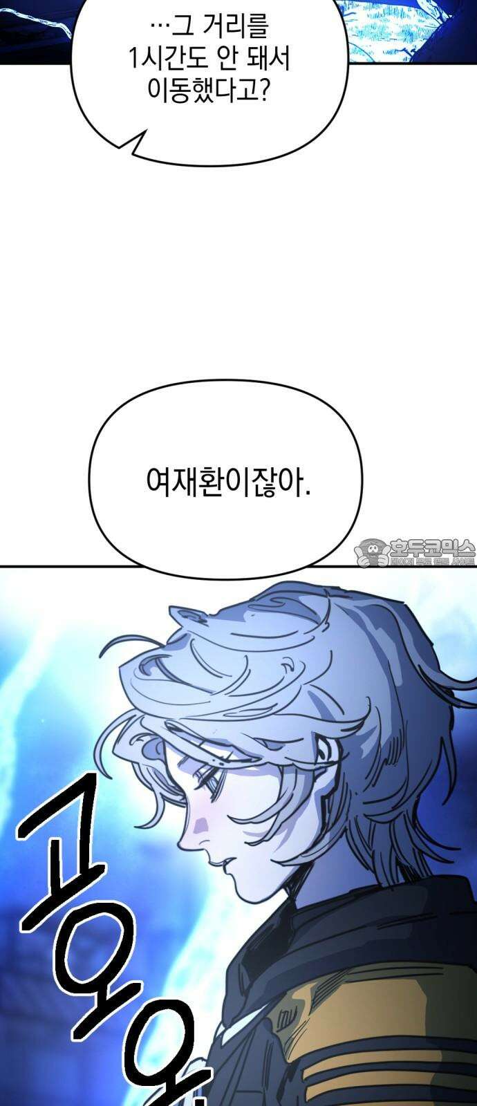 미로 인 메모리 20. 강릉(11) 12