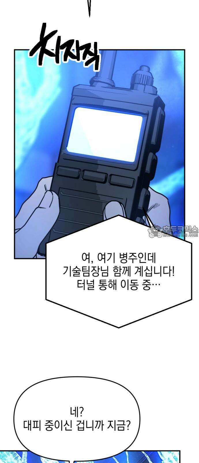 미로 인 메모리 20. 강릉(11) 21