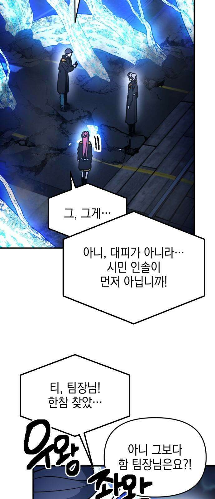 미로 인 메모리 20. 강릉(11) 22