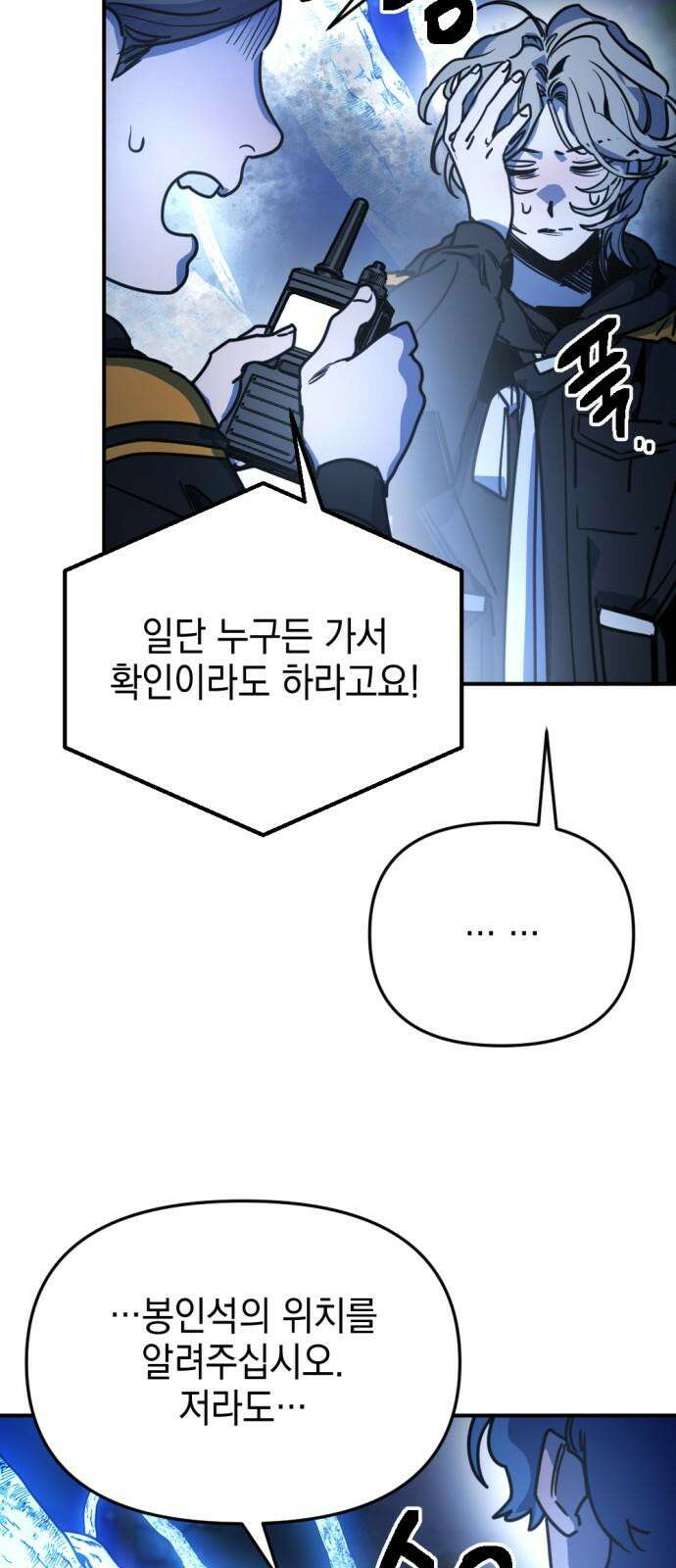 미로 인 메모리 20. 강릉(11) 23