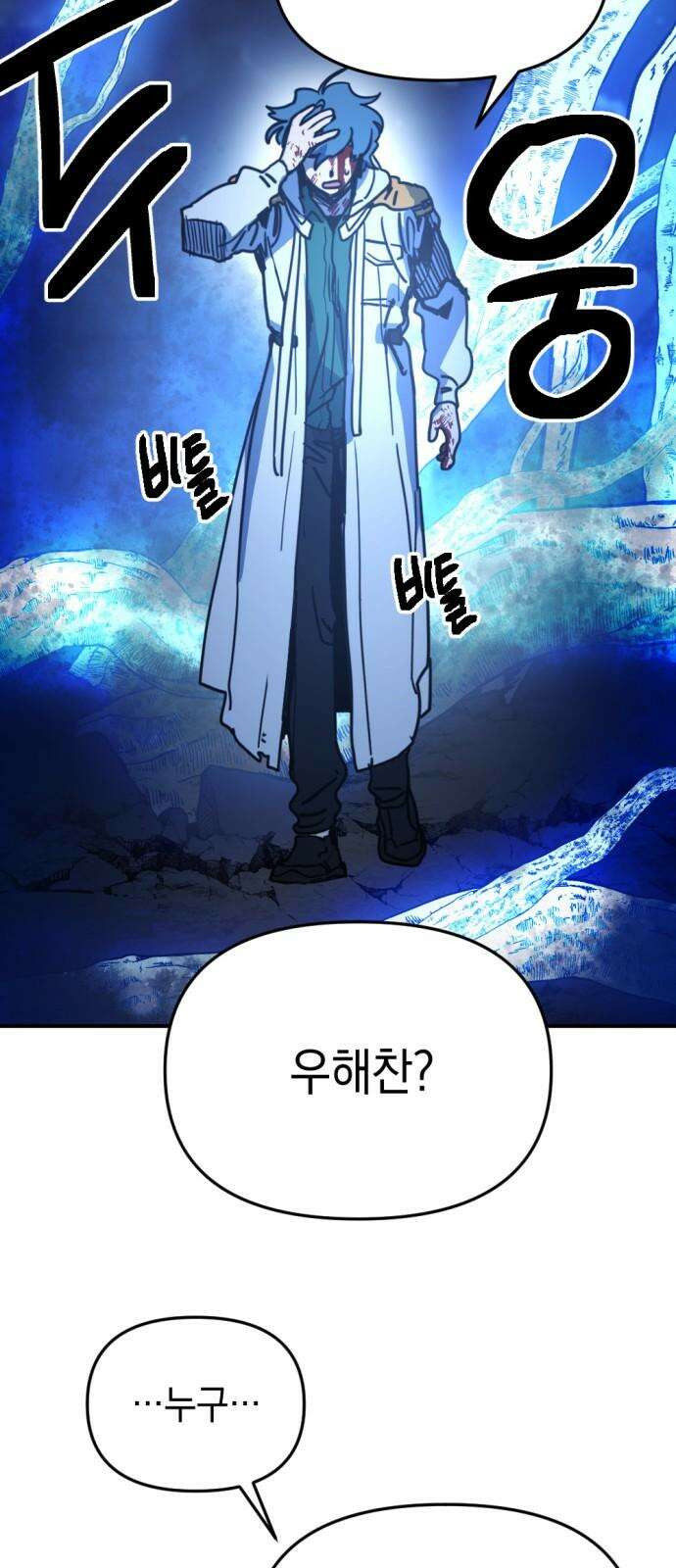 미로 인 메모리 20. 강릉(11) 25