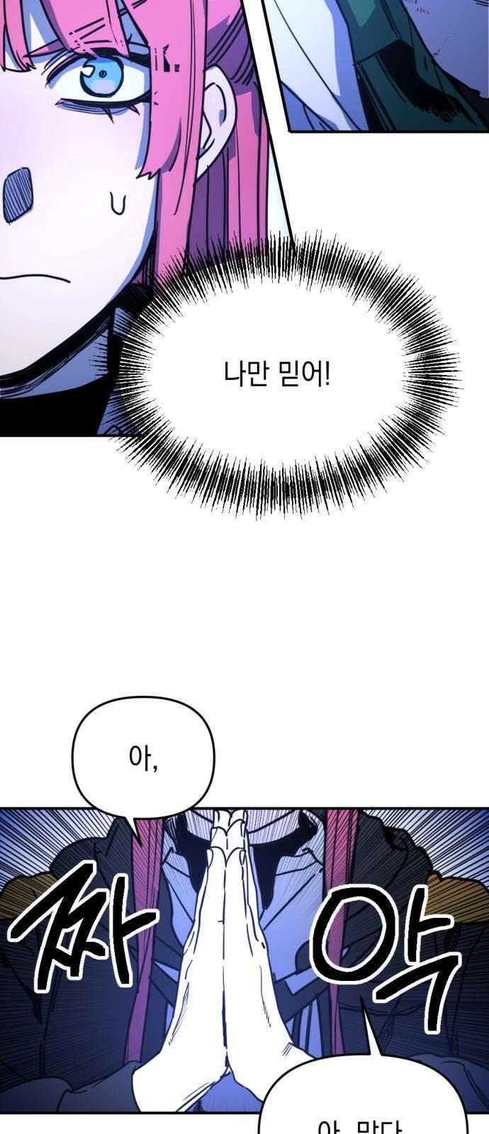미로 인 메모리 20. 강릉(11) 29